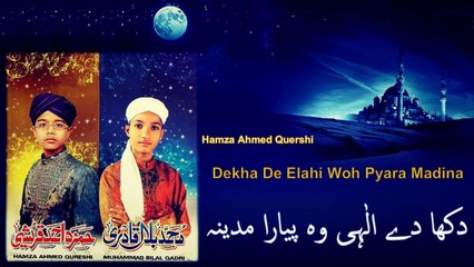 Hamza Ahmed Quershi - Dekha De Elahi Woh Pyara Madina - Official Video
