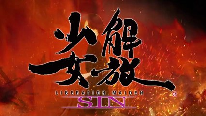 Liberation Maiden SIN - Trailer d'annonce