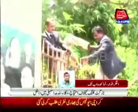 Protest against target killing: Lawyers storm Sindh Assembly