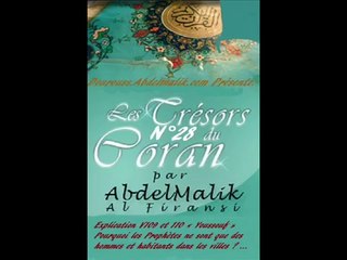 28_50 PARMIS LES TRESORS DU SAINT CORAN_ DOUROUSS.ABDELMALIK.COM