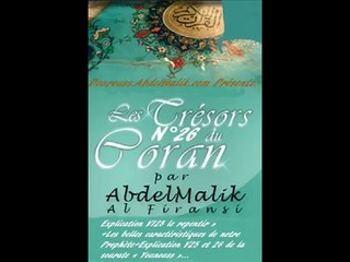 26_50 PARMIS LES TRESORS DU SAINT CORAN_ DOUROUSS.ABDELMALIK.COM