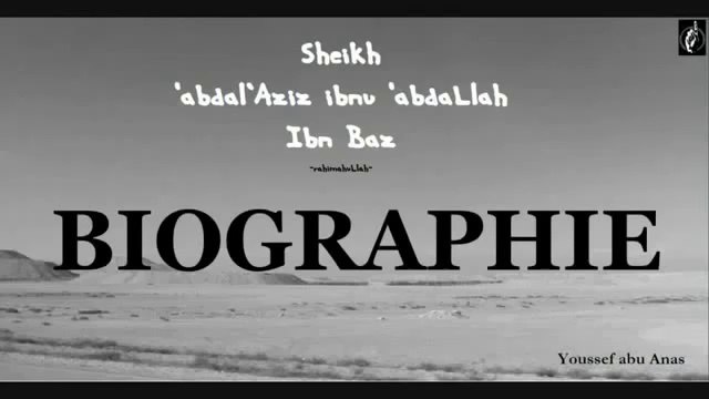 Islam Biographie de shaykh abd al Aziz ibnou Baz Youssef abou Anas