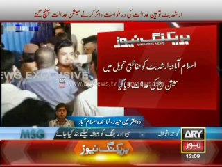 Arshad Butt Arrives In Court To Submit Court Contempt Petition