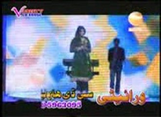 Pashtu Nice Song Sweet Beauty