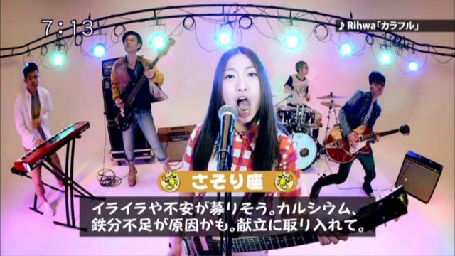 sakusaku.14.05.05 (2)　Rihwaちゃ〜ん! しおりちゃ〜ん! Rihwaさん登場