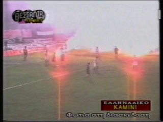 10η ΑΕΛ-Άρης 1-1 1997-98 Στιγμιότυπα