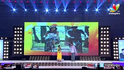 Oohalu Gusagusalade Audio Launch 1