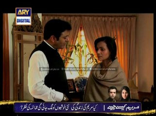 Mera Saaein Episode 5 May 2014