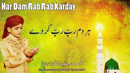 Mohammad Junaid Qalandri - Har Dam Rab Rab Karday