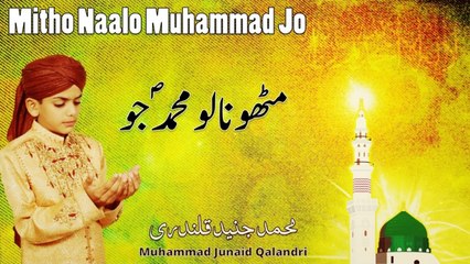 Mohammad Junaid Qalandri - Mitho Naalo Muhammad Jo