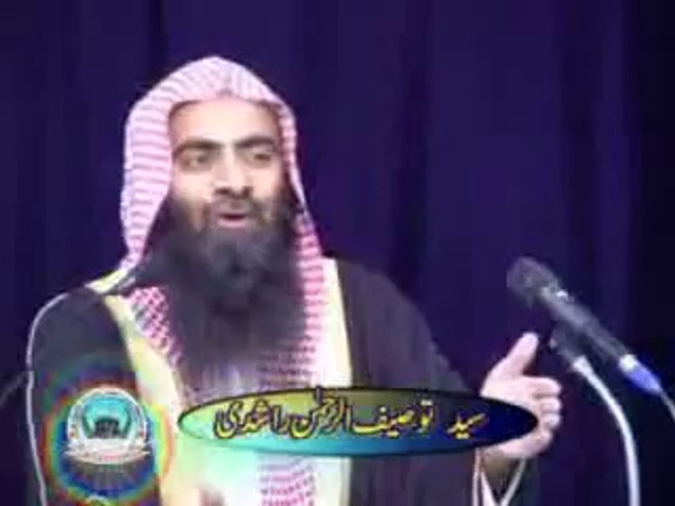 Jashn Eid Milad un Nabi(saw) By Shiekh Tauseef Ur Rehman Part 3