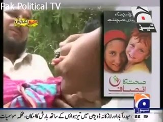 Tez Tafteesh - 4th May 2014