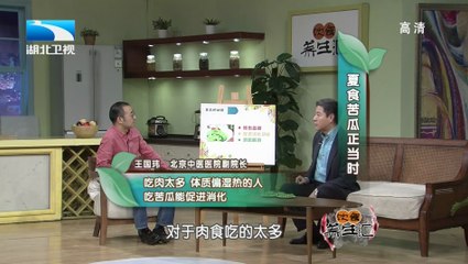 20140505 饮食养生汇 20140505