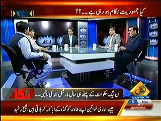 Inkaar -5th May 2014