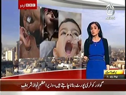Bbc Urdu Sairbeen On Aaj News – 5th May 2014