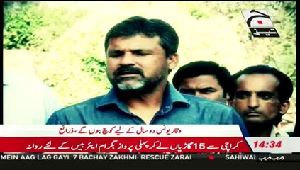 Increased Salary of Pakistani Cricketers