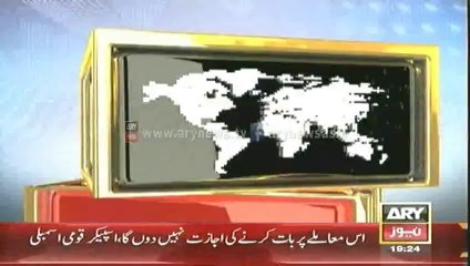 US citizen arrested from Karachi airport