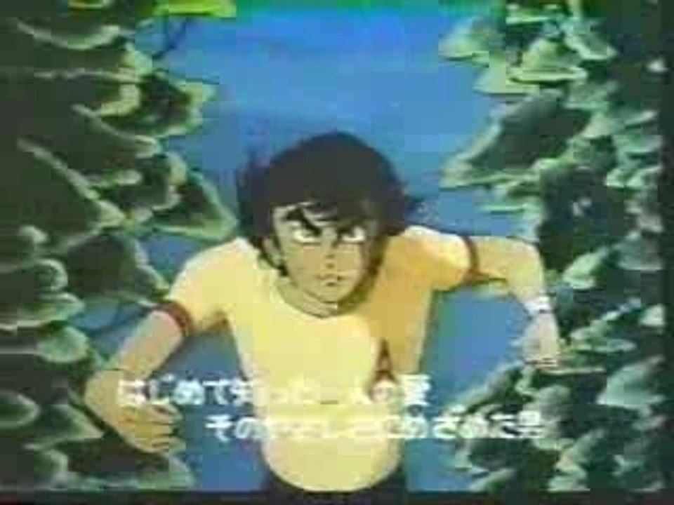 DEVILMAN70_DEBUT_VO_EPOQUE
