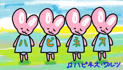 やさしくするとかえってくるよ～ハピネス・ワルツ (2014):ゲイ映画を見倒すPV