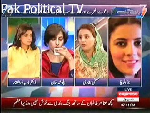 Baat Se Baat - 5th May 2014 - (Ek Taraf Imran Khan Dusri Taraf Bijli Ka Bohran...)