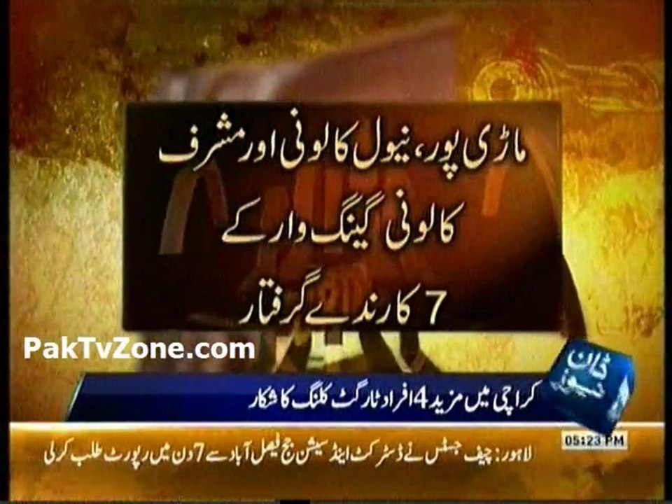 Violence in Karachi continues 4 killed, Target killer arrested