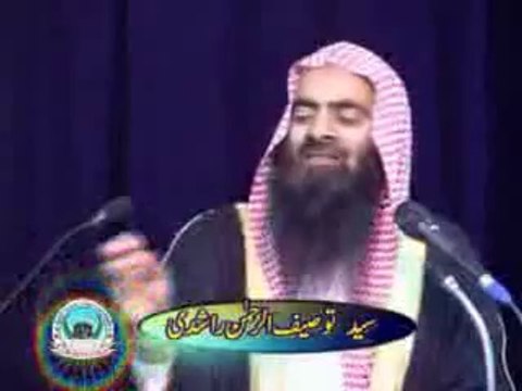 Jashn Eid Milad un Nabi(saw) By Shiekh Tauseef Ur Rehman Part 6