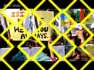 مجھے آئی ایس آئی سے کیوں محبت ہے؟