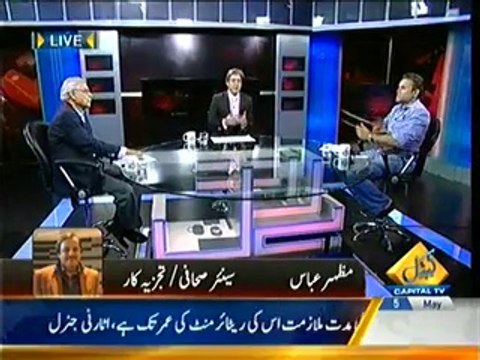 Bay laag - 5th May 2014