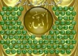 42 SURT SHORA 02 PASHTO  TARJUMA  PEER  MEER  AGHA