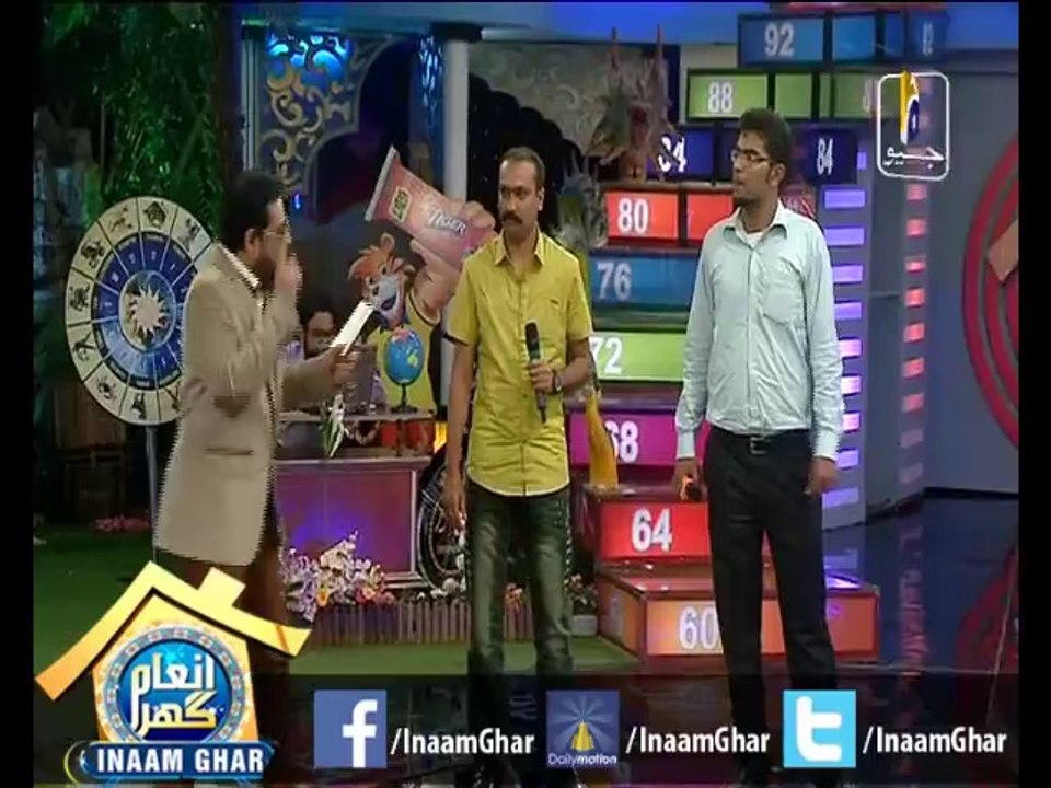 #InaamGhar Ep25-5 Khel Kar Jeeto 17 April 2014 By @AamirLiaquat