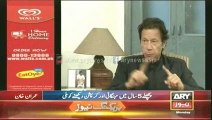 Imran criticized Government and Geo