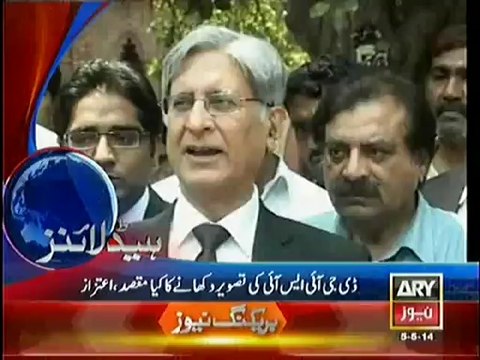 Aitzaz Ahsan speaks against GEO