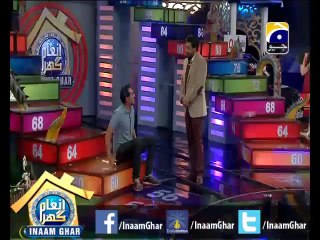 #InaamGhar Ep25-6 Rin Safedi, Car War Lay Ja Meray Yaar 17 April 2014 By @AamirLiaquat