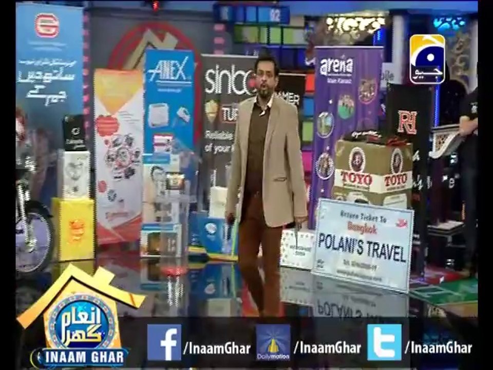 #InaamGhar Ep25-7 Pakistan Ideal, scholarship & Mufta  17 April 2014 By @AamirLiaquat