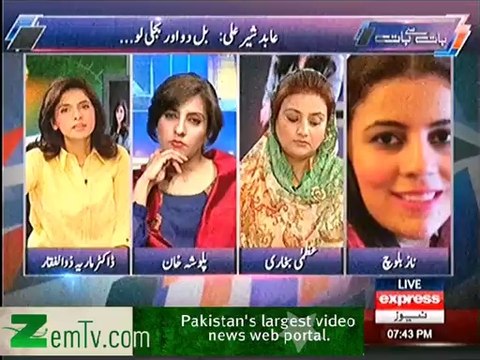 Uzma Bukhari Fighting With Naz Baloch(PTI)