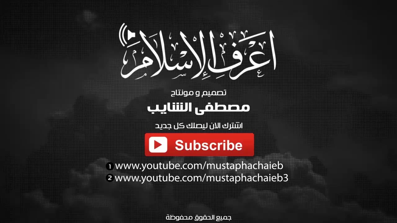 رسالة نادرة للشيخ محمد بن صالح العثيمين قبل موته - بدون مؤثرات