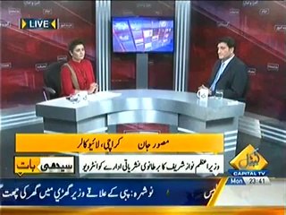Seedhi Baat – 5th May 2014