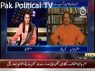 Aaj with Reham Khan -- 5th May 2014