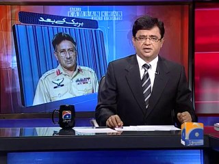 Aaj Kamran Khan Kay Sath-05 May 2014-Part 1