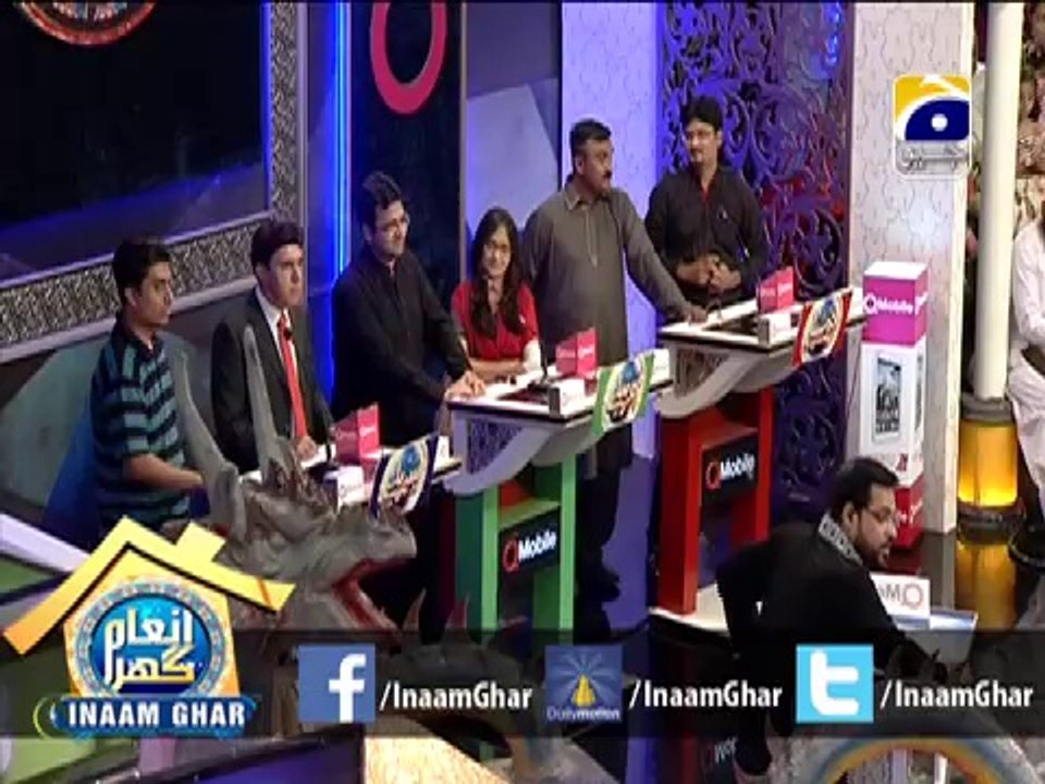 #InaamGhar Ep26-6 Rin Safedi, Car War Lay Ja Meray Yaar, Pakistan Ideal & Mufta 24 April 2014 By @AamirLiaquat