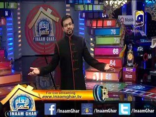 #InaamGhar Ep27-1 Intro 26 April 2014 By @AamirLiaquat