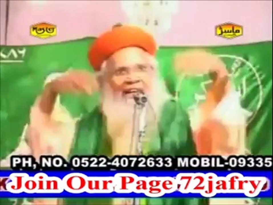 اہلسنت عالمِ دین ھاشمی میاں - ضرور ديكهيں