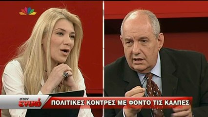real.gr ΒΑΣΙΛΙΚΗ ΣΟΥΛΑΔΑΚΗ