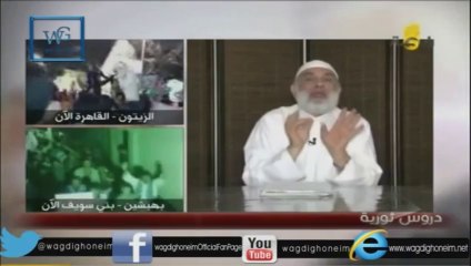 "دروس ثورية (76) -قناة رابعة- 02/04/2014" للشيخ د.وجدي غنيم