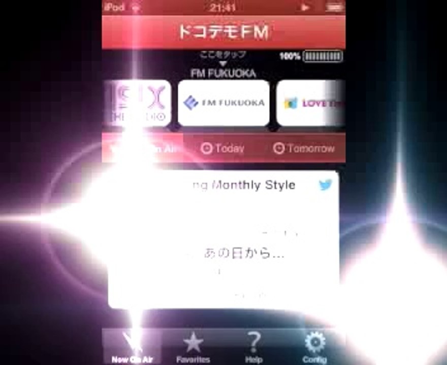 『Moving Monthly Style ABC yasu コメ 140505