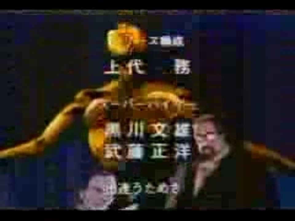 Virtua Fighter Op [ITA] 2 SERIE