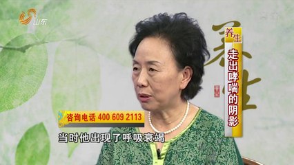 20140506 养生 20140506