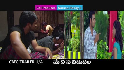 Adhee Lekka Movie Release Trailer - Movies Media