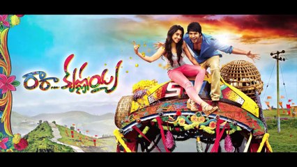 Ra Ra Krishnayya Movie Motion Poster | First Look