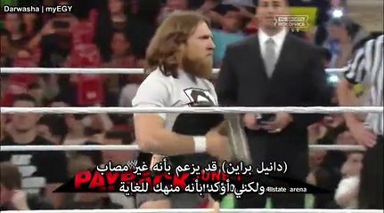 مترجم إكستريم رولز الجزء  3